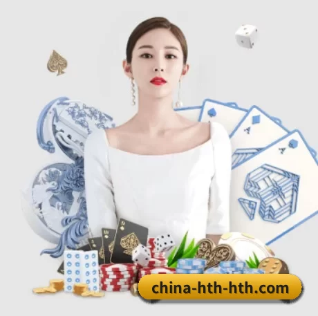 hth华体会 APP 界面