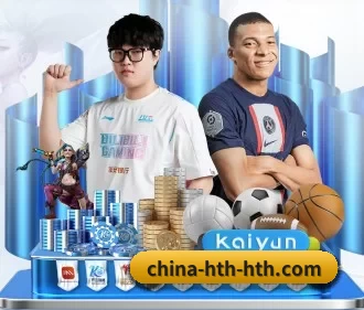 hth华体会 APP